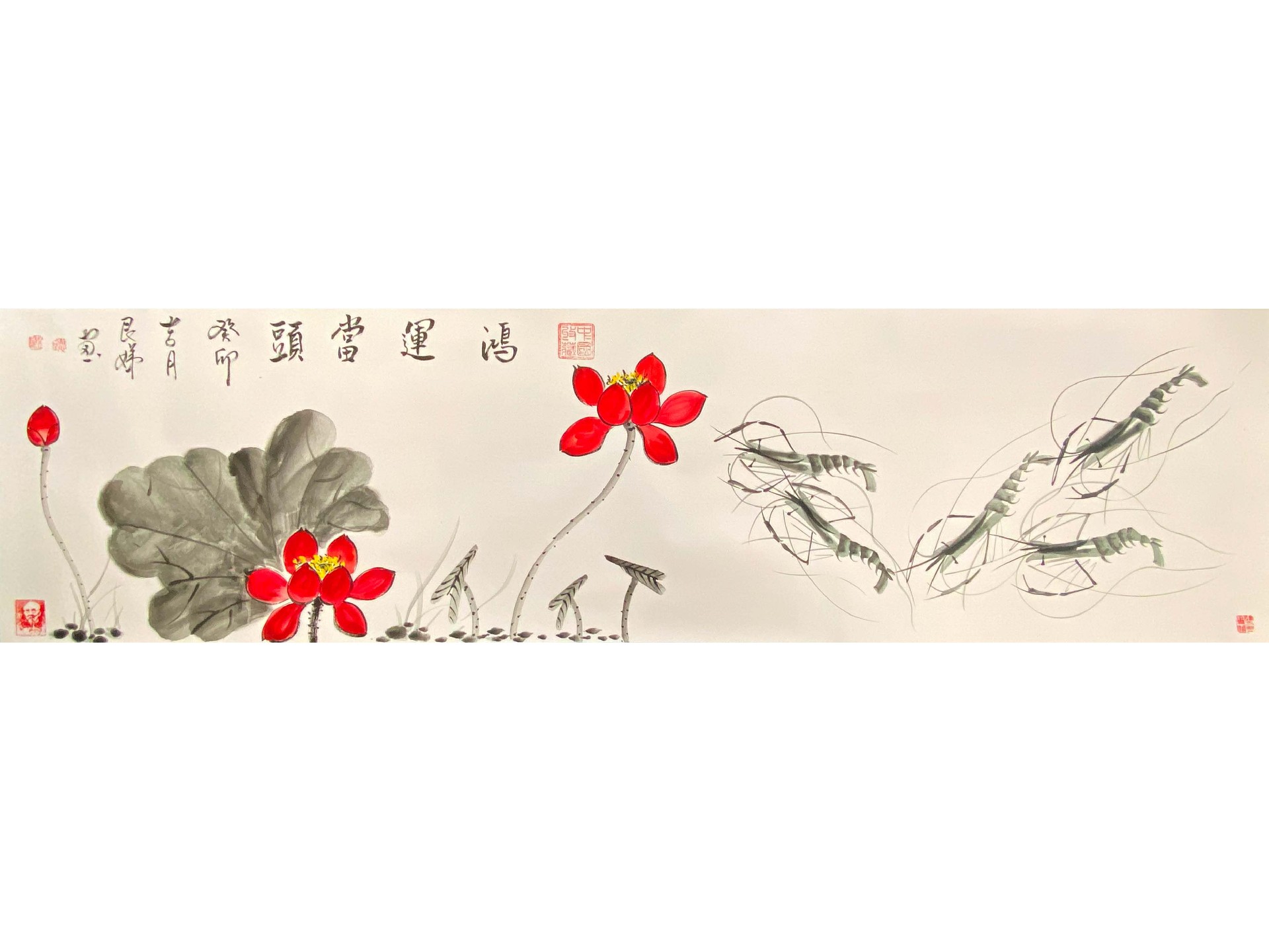 鸿运当头.jpg