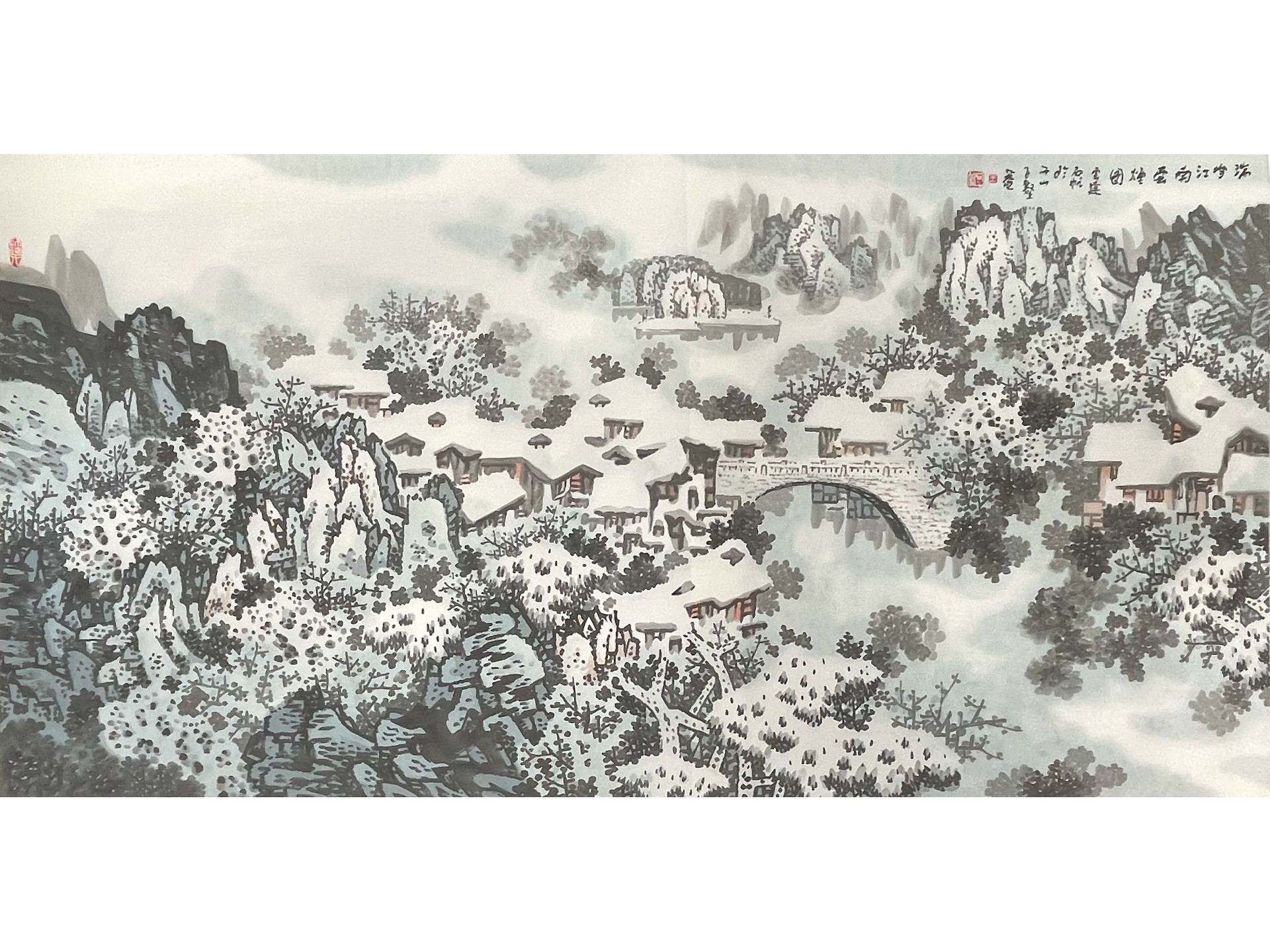 瑞雪江南云烟图.jpg