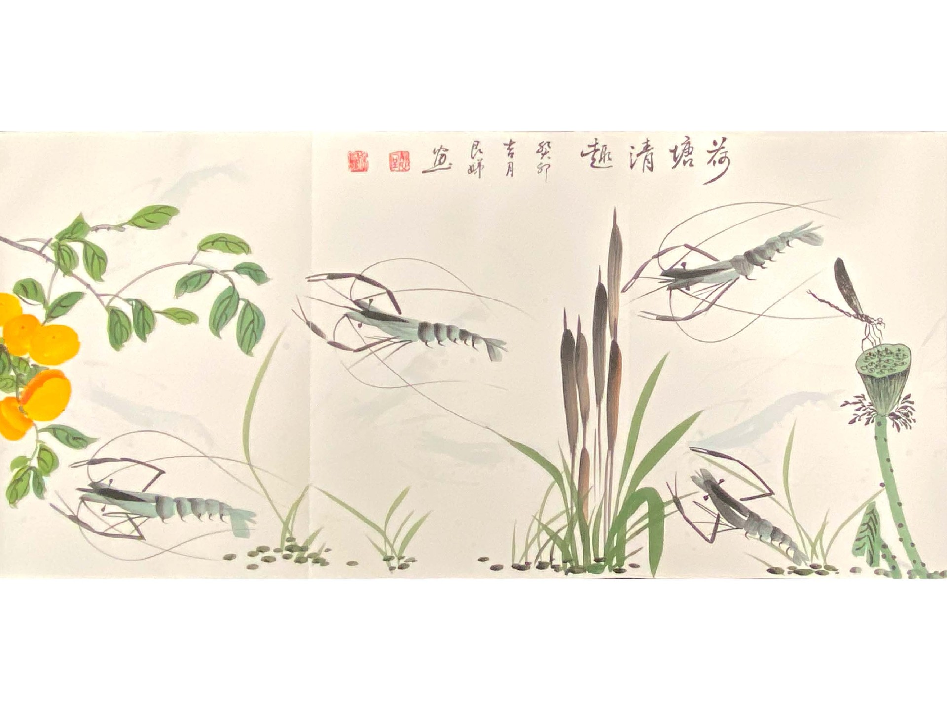 五福纳财6.jpg