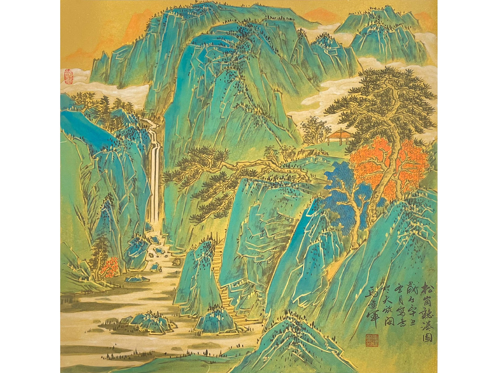 松岗听瀑图.jpg