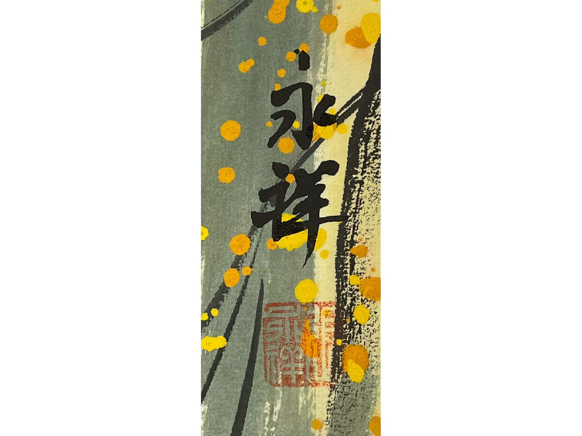 渔趣.jpg