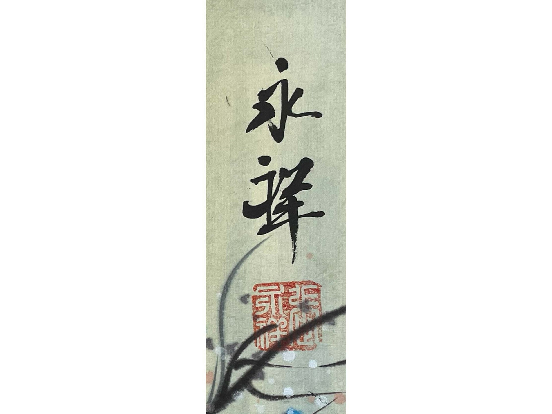 山水画.jpg