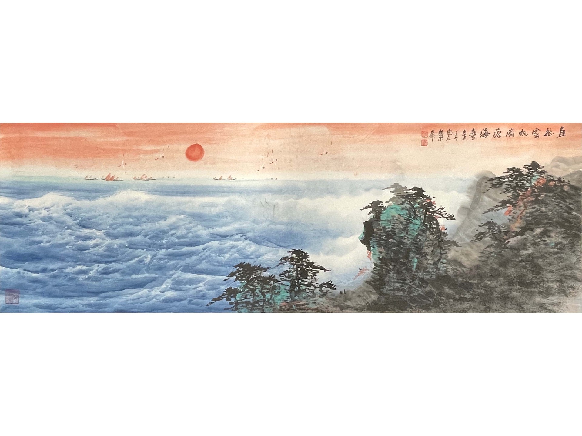 直挂云帆济沧海2.jpg