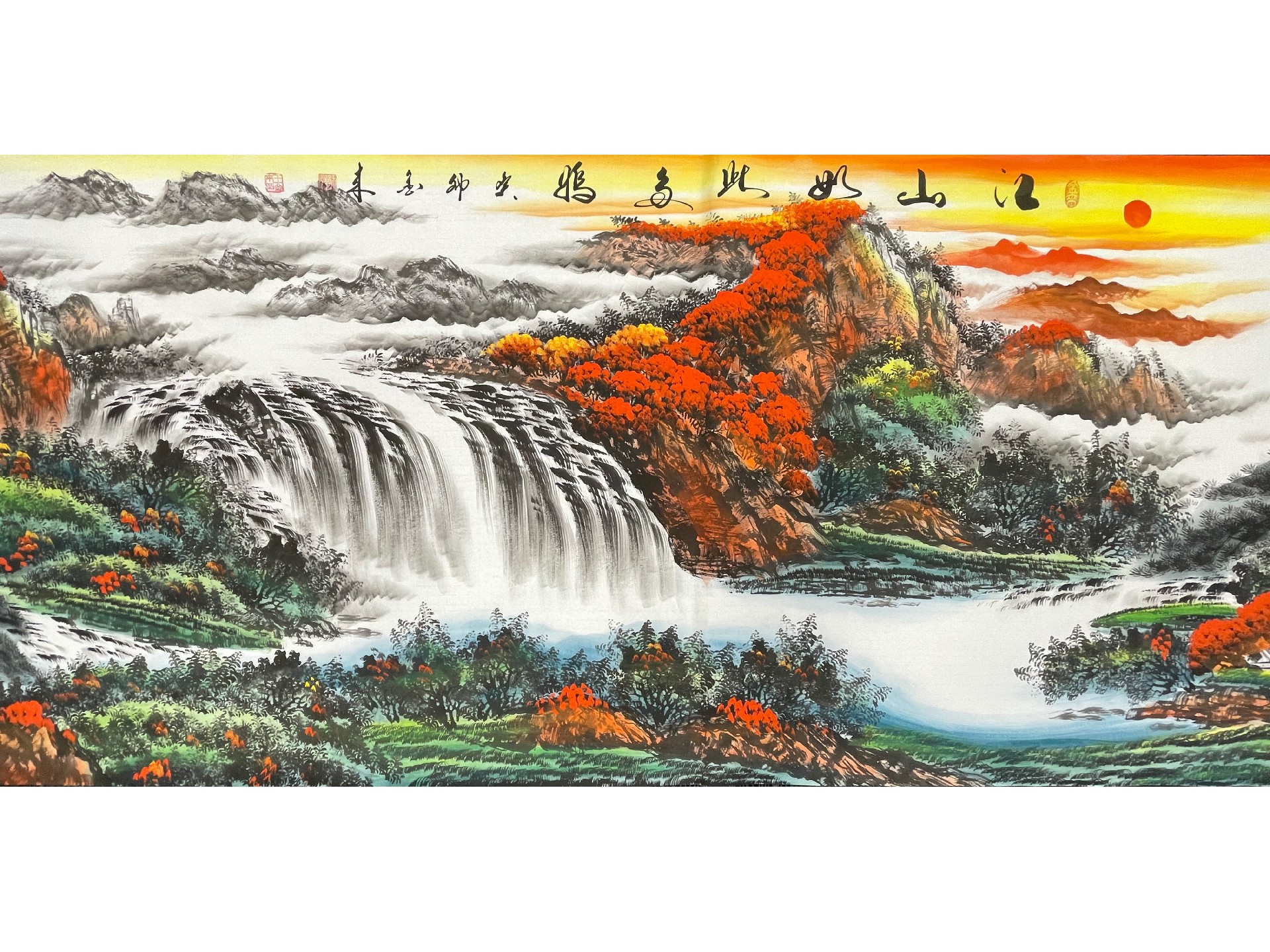 江山如此多娇1.jpg