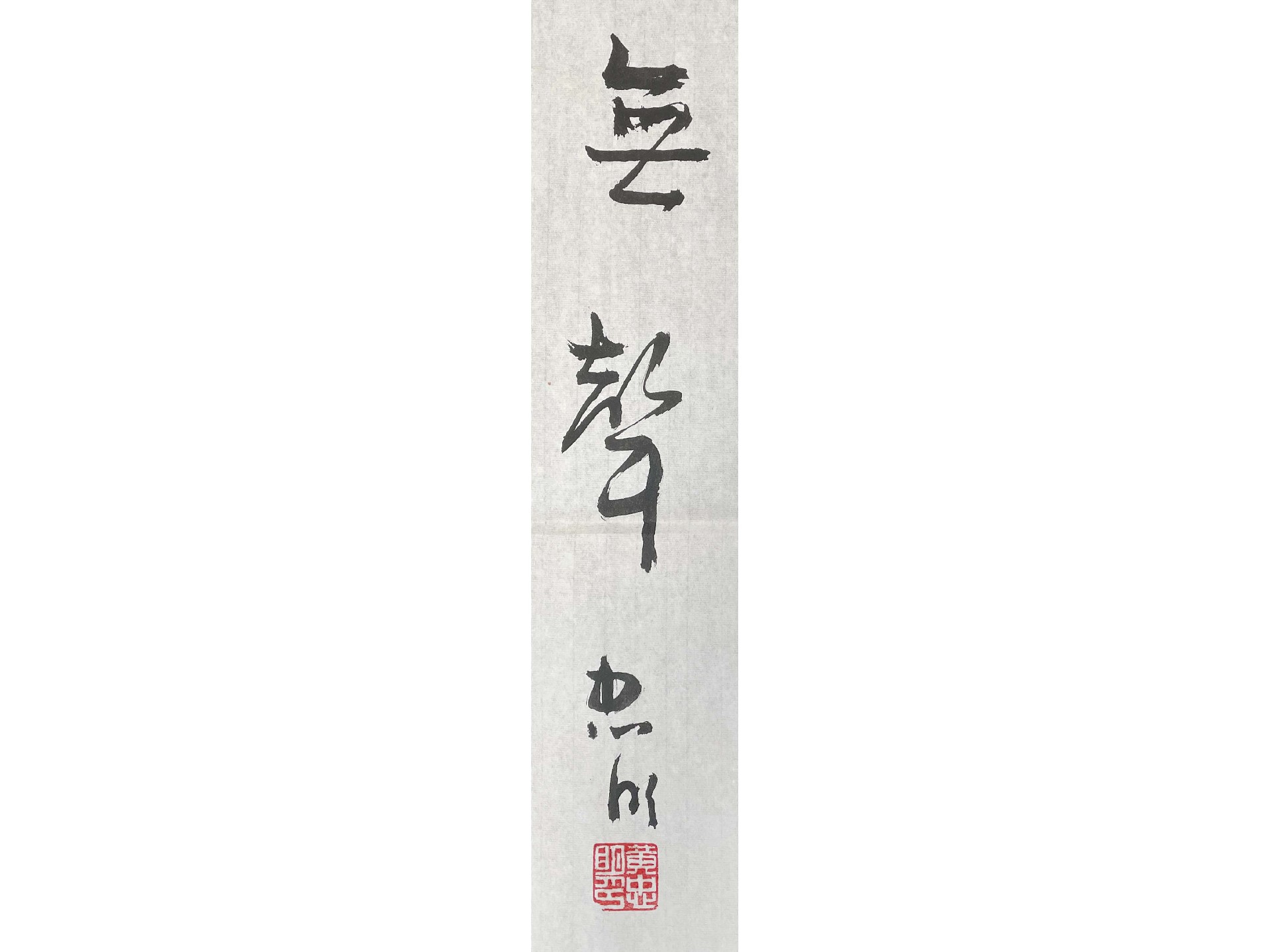 春雨3.jpg