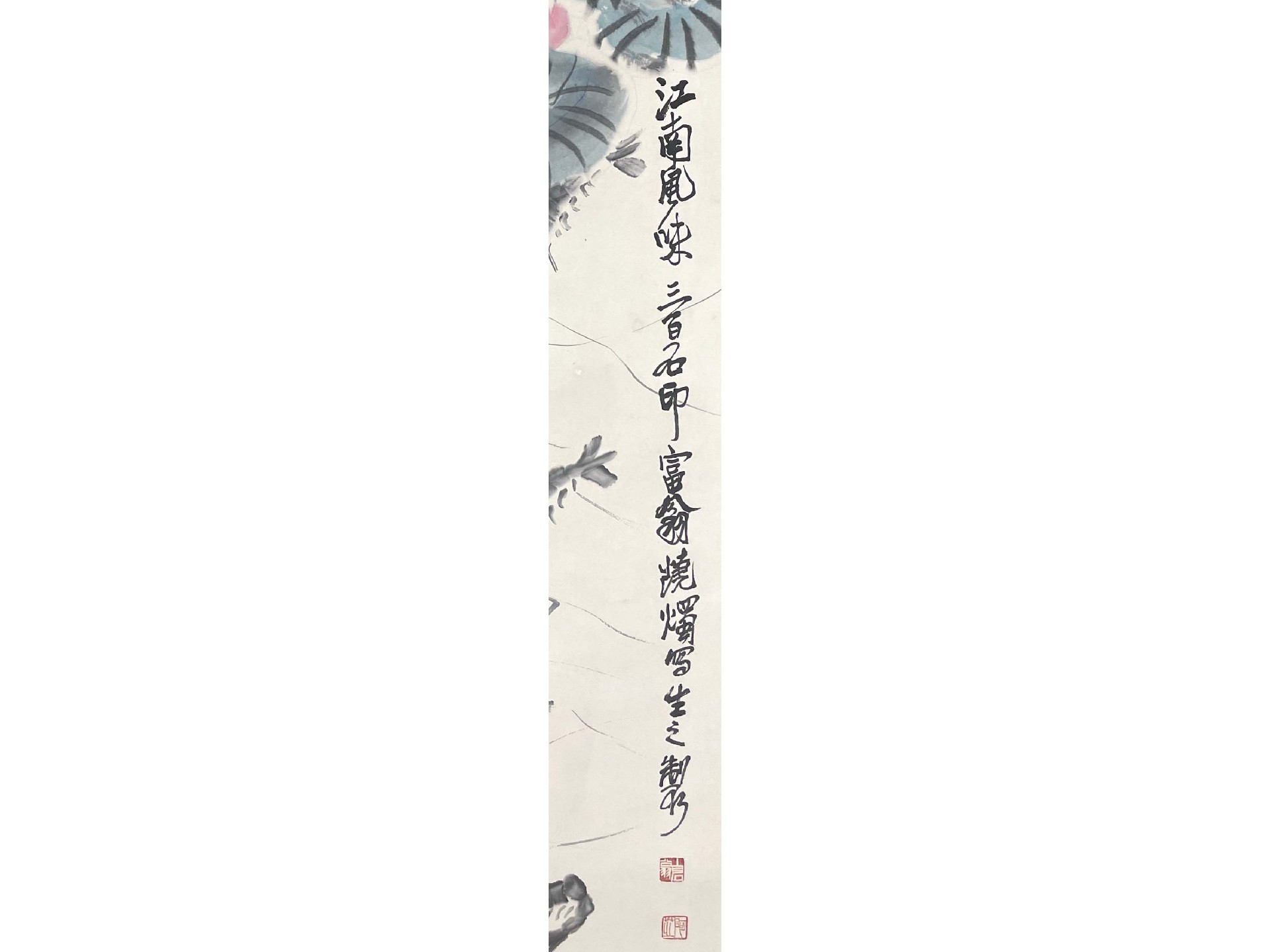 戏虾图.jpg