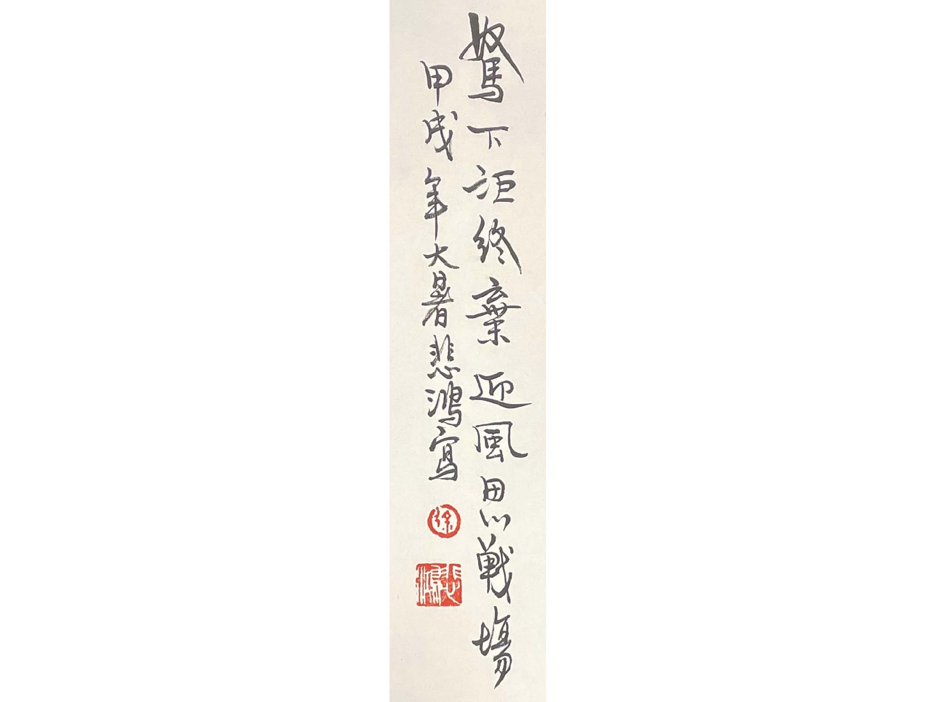 奔马2.jpg