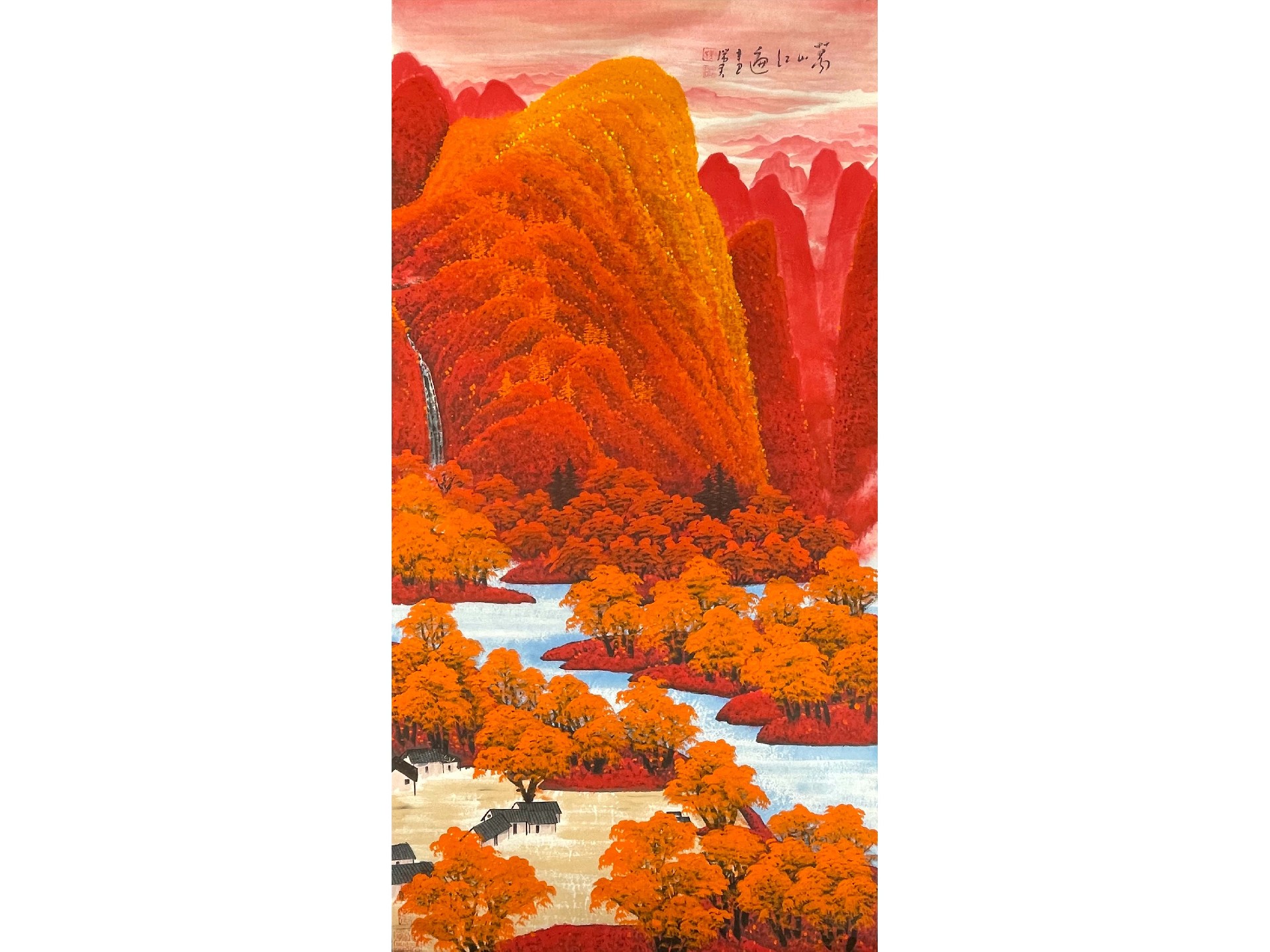 万山红遍.jpg