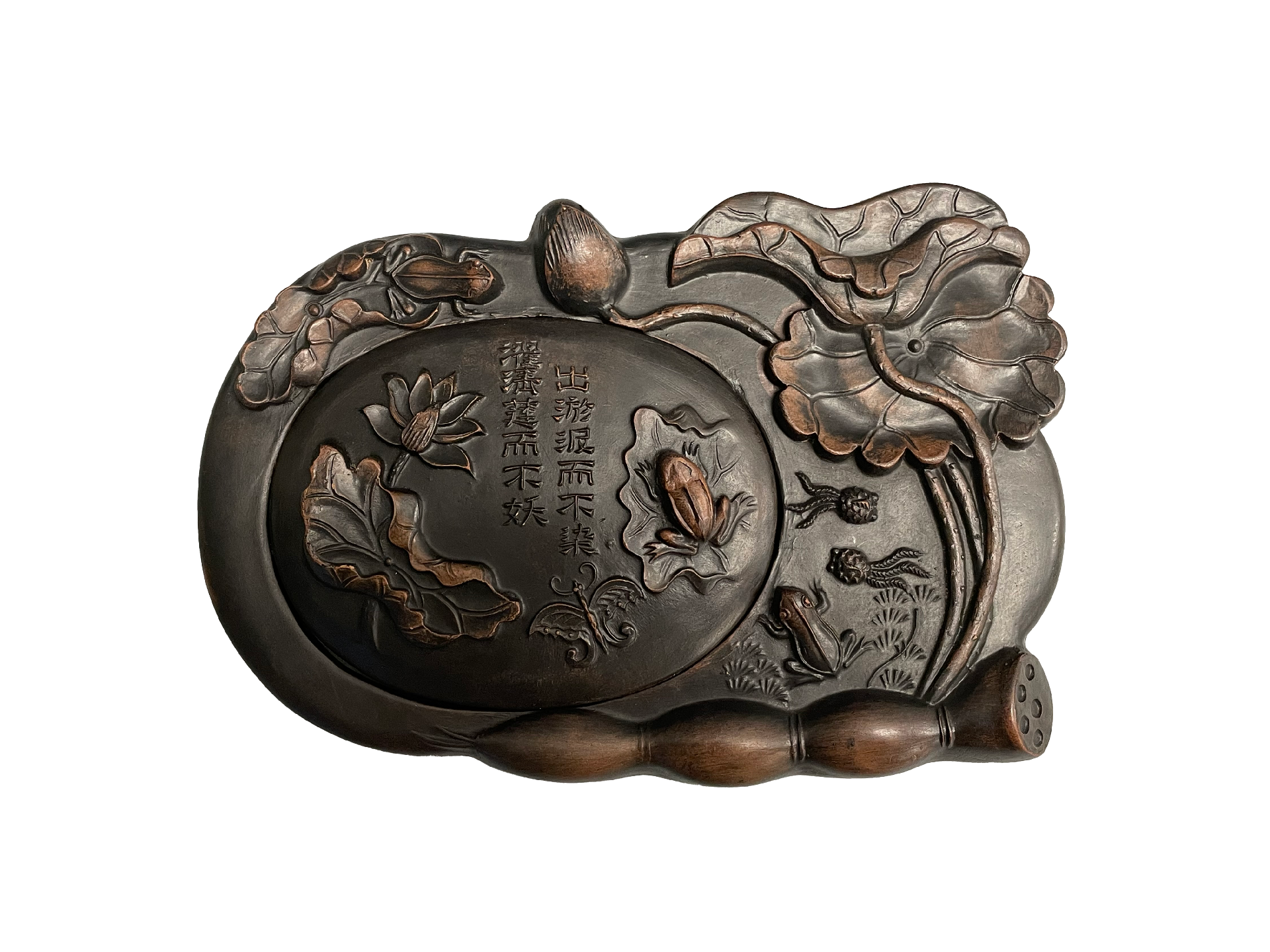 21459澄泥砚 (4).png