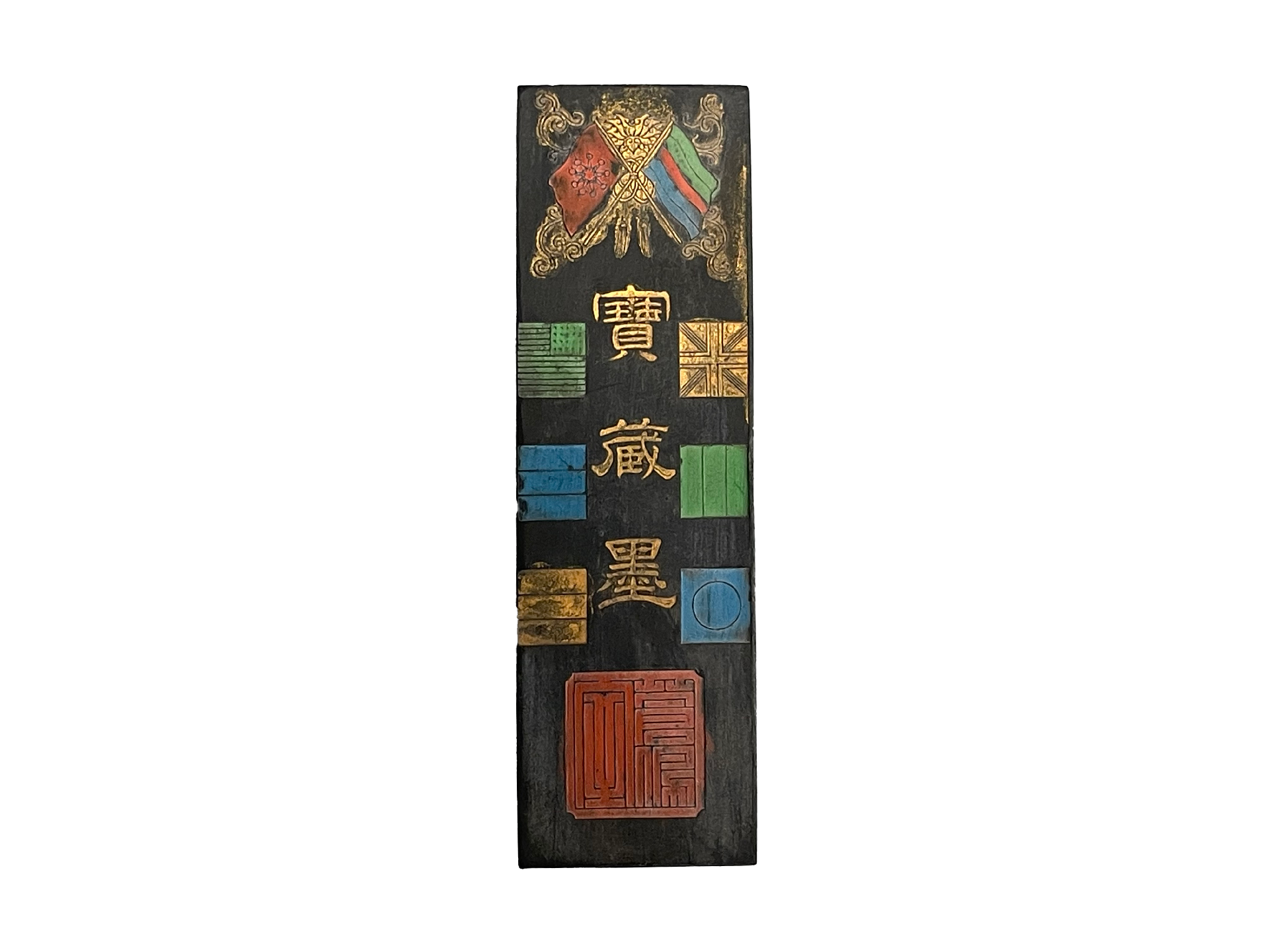 21460 民国宝墨 (2).png