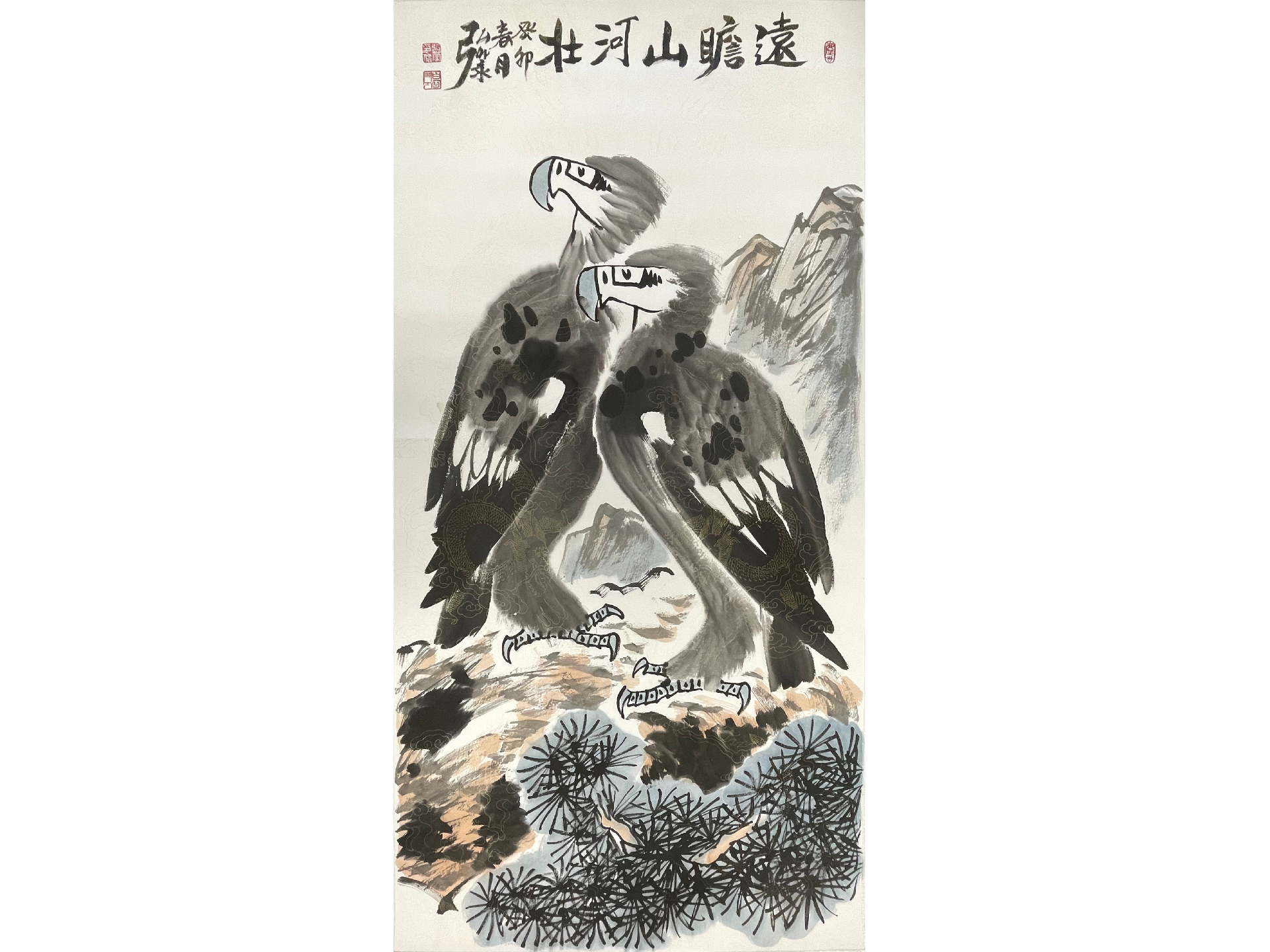 远瞻山河壮 (1).png