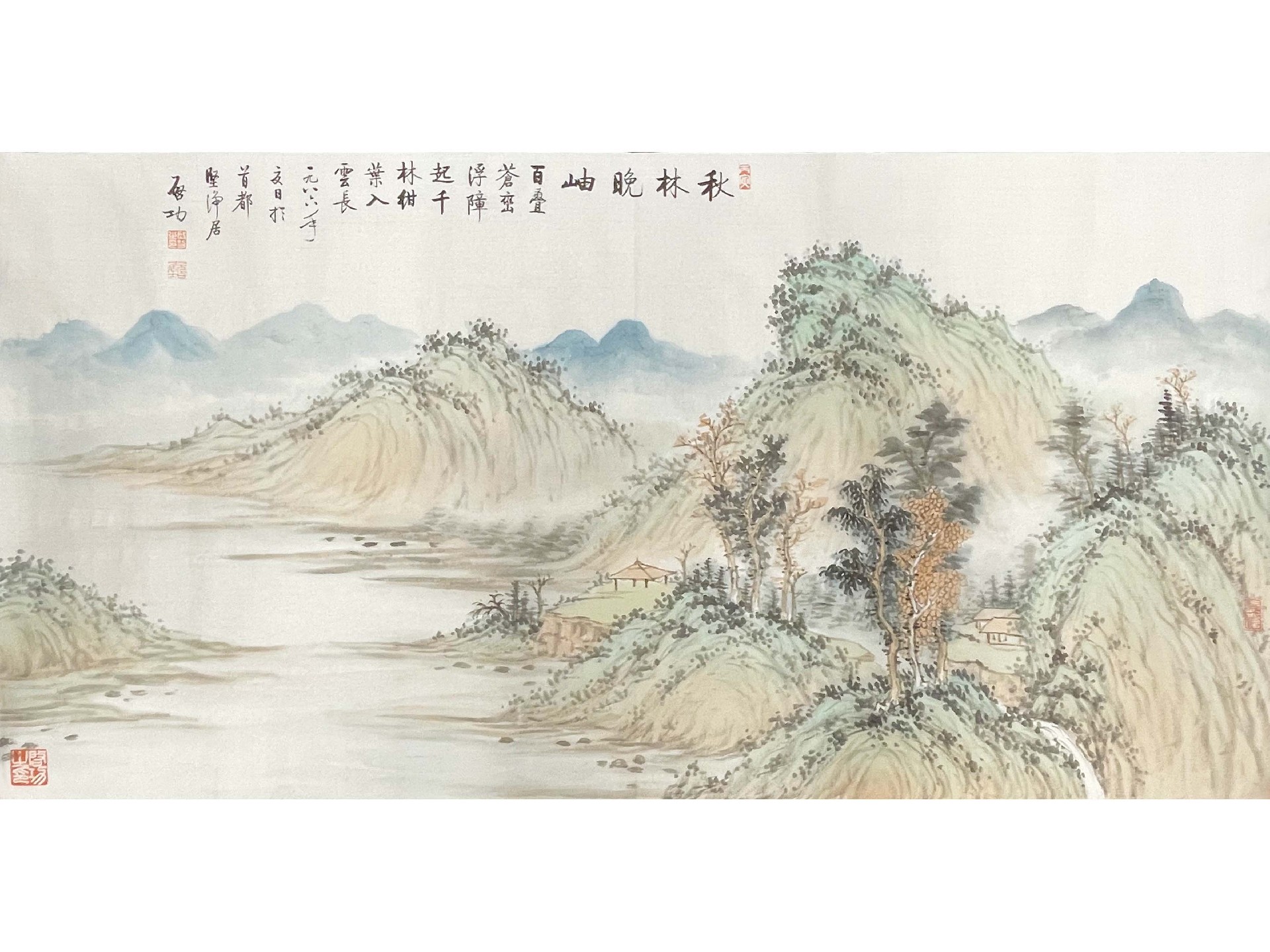 秋林晚岫.jpg
