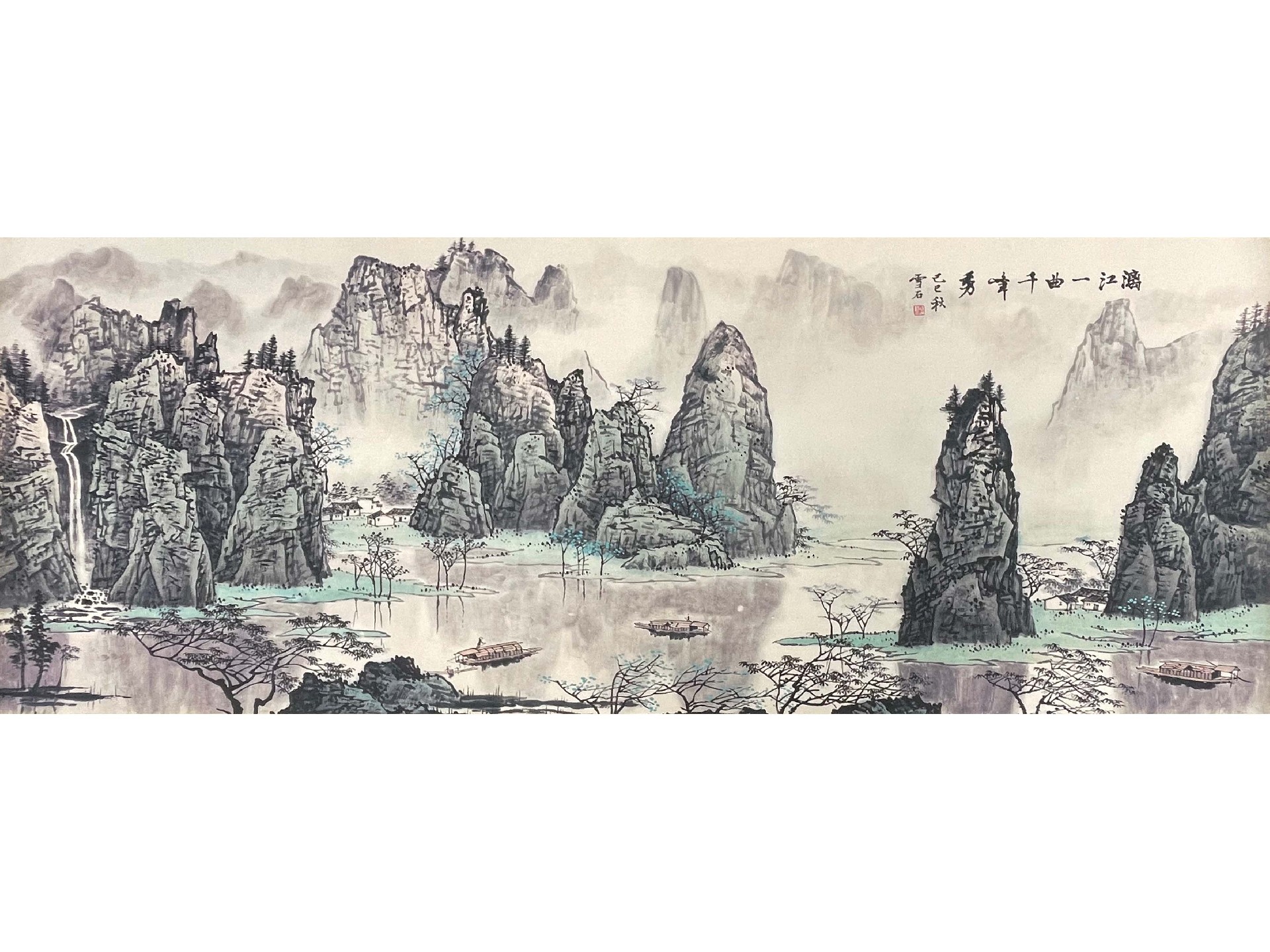 漓江一曲千峰秀.jpg