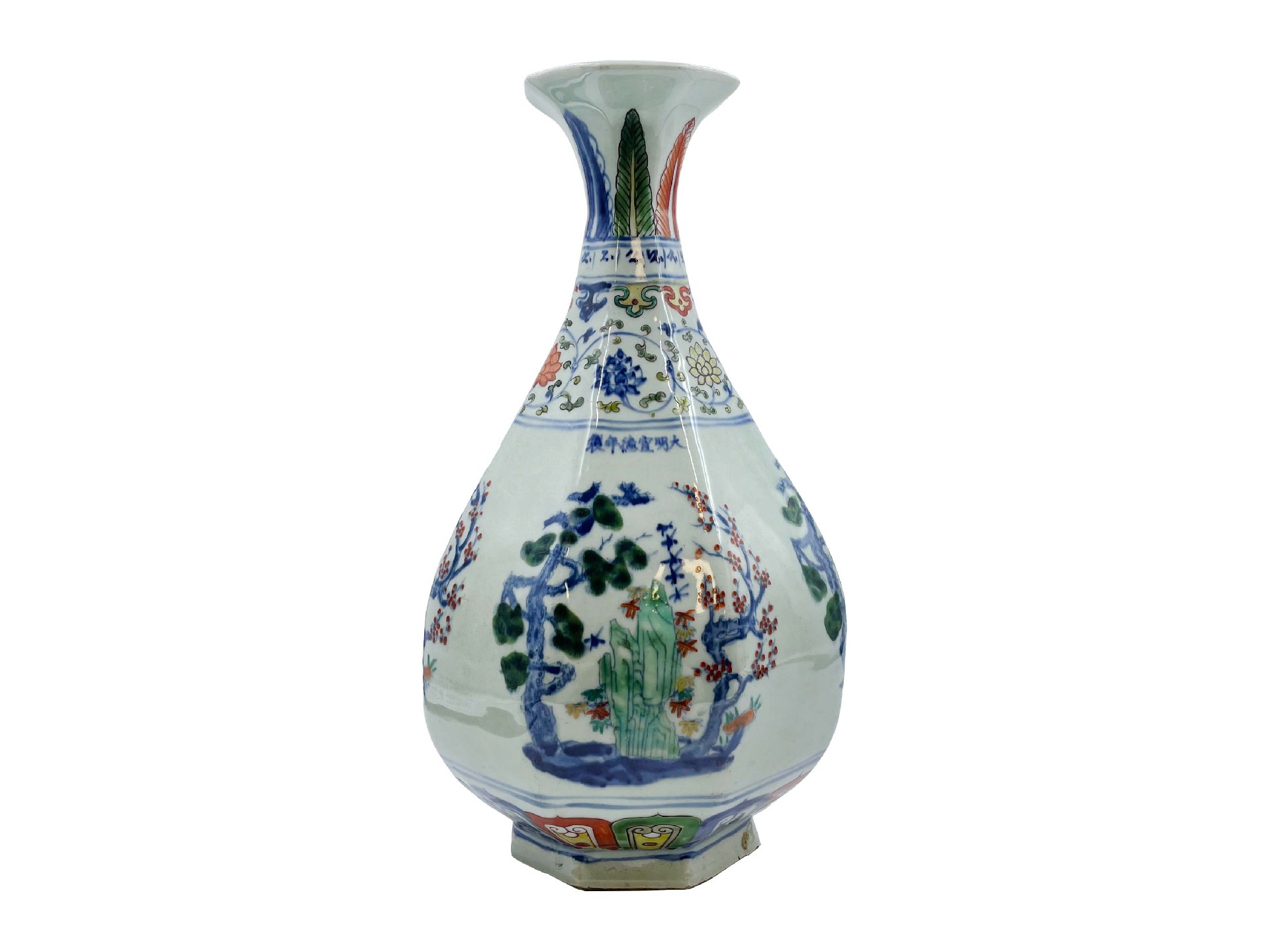 大明宣德青花玉壶春3.jpg