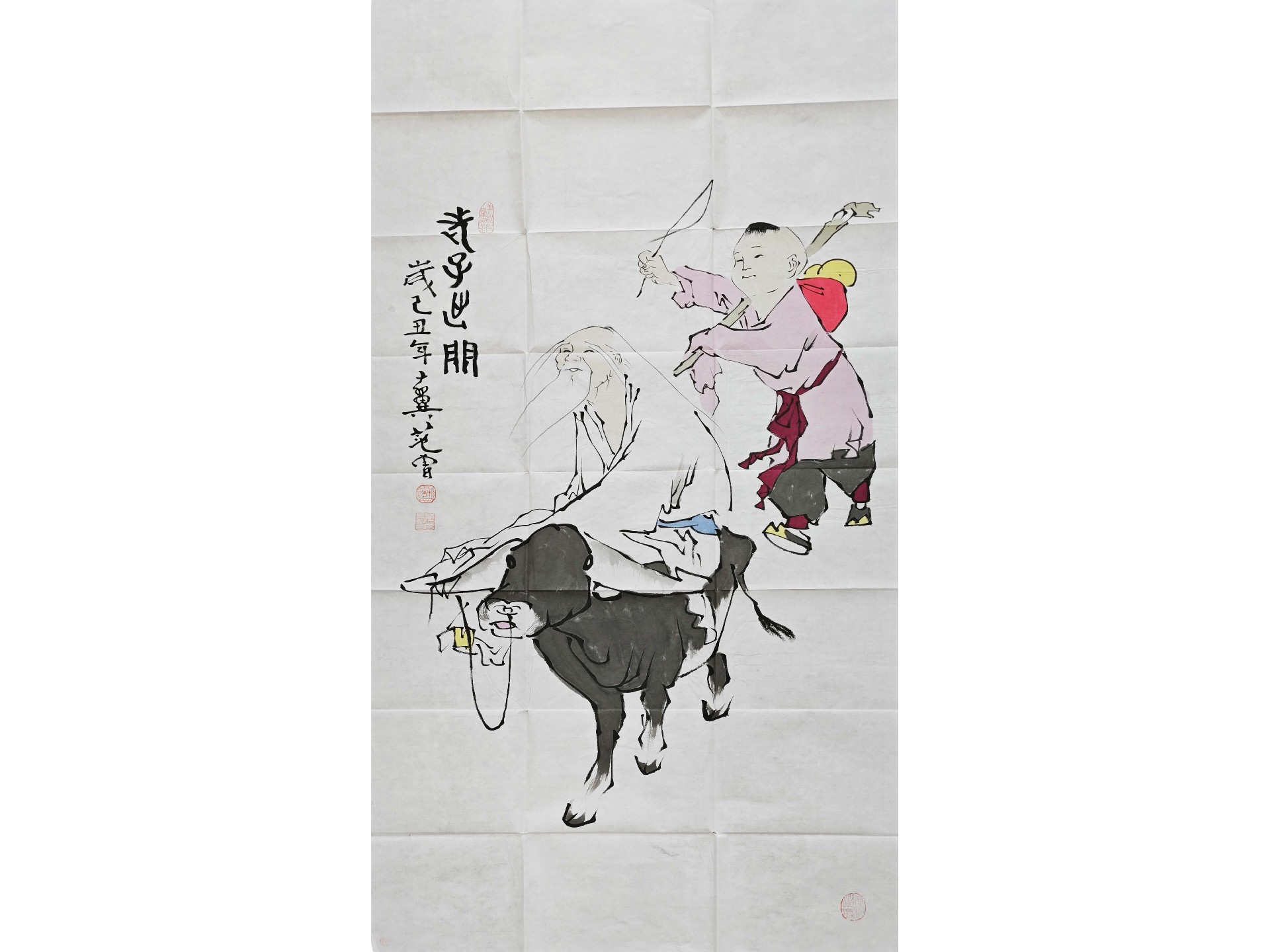 范曾《老子出关图》.jpg