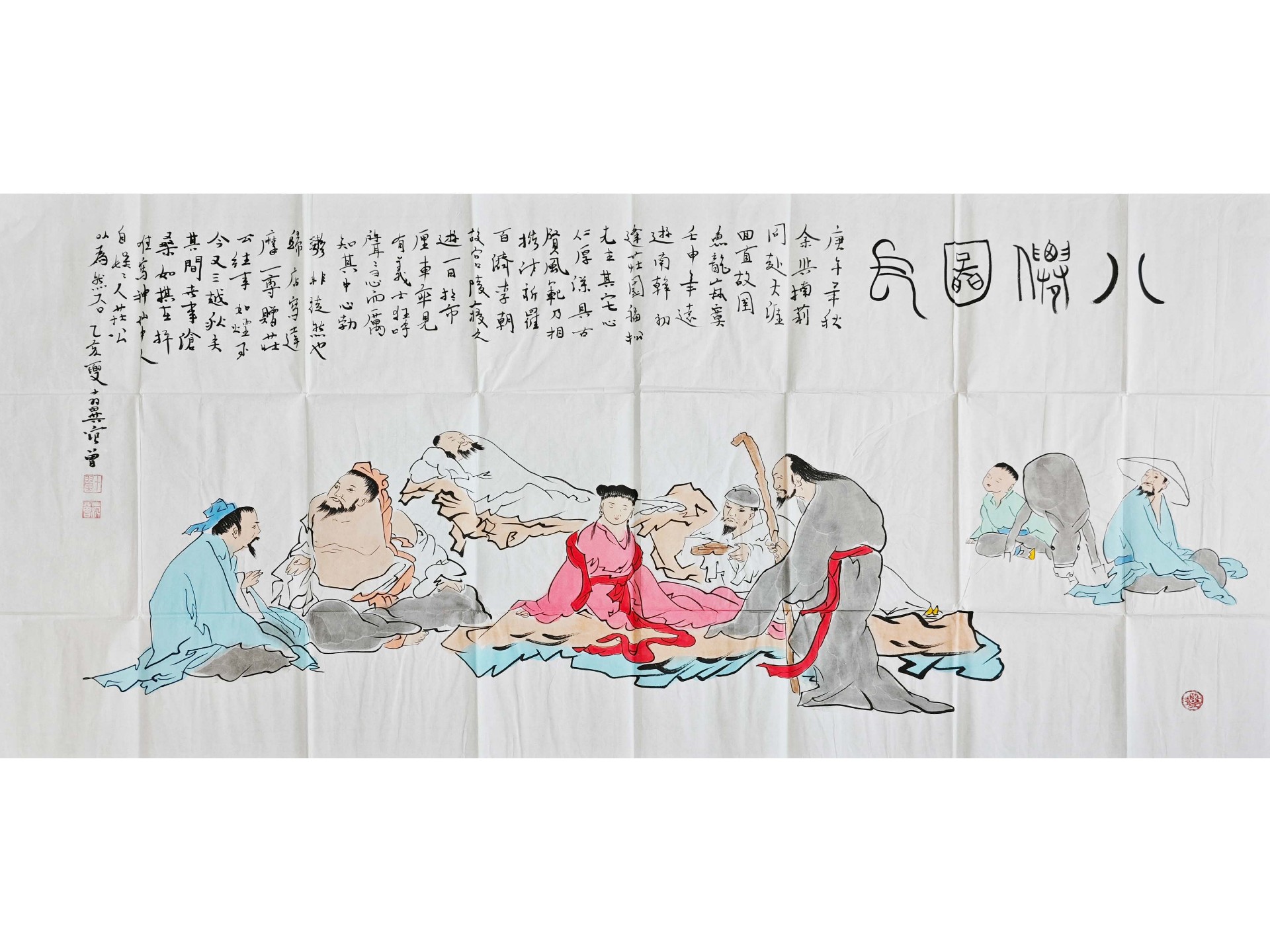 人物图2.jpg