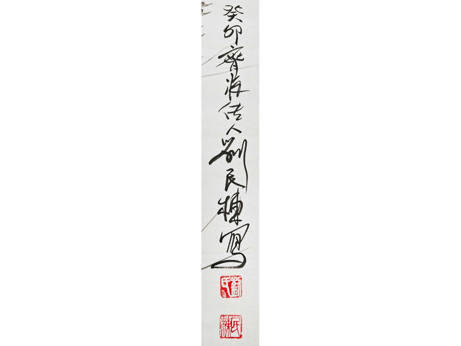 龙行天下2.jpg