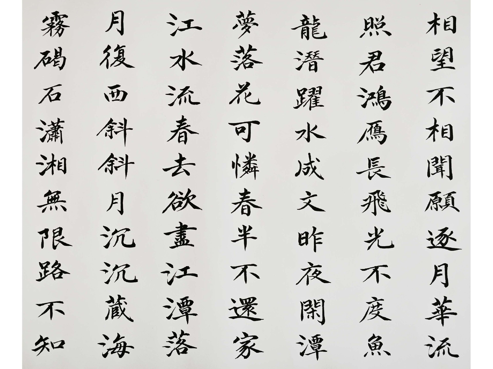 春江花月夜3.jpg