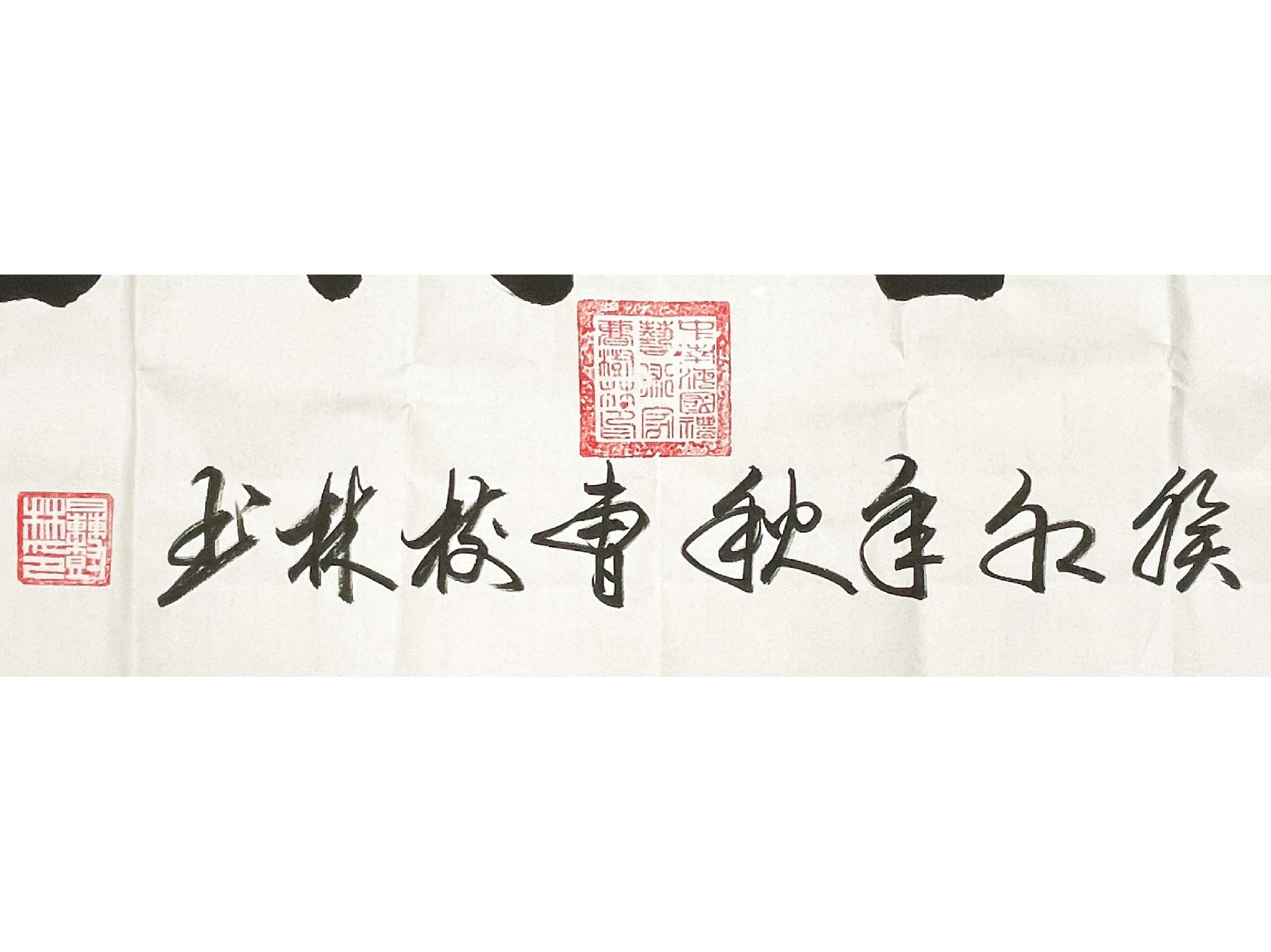 种善得福2.jpg