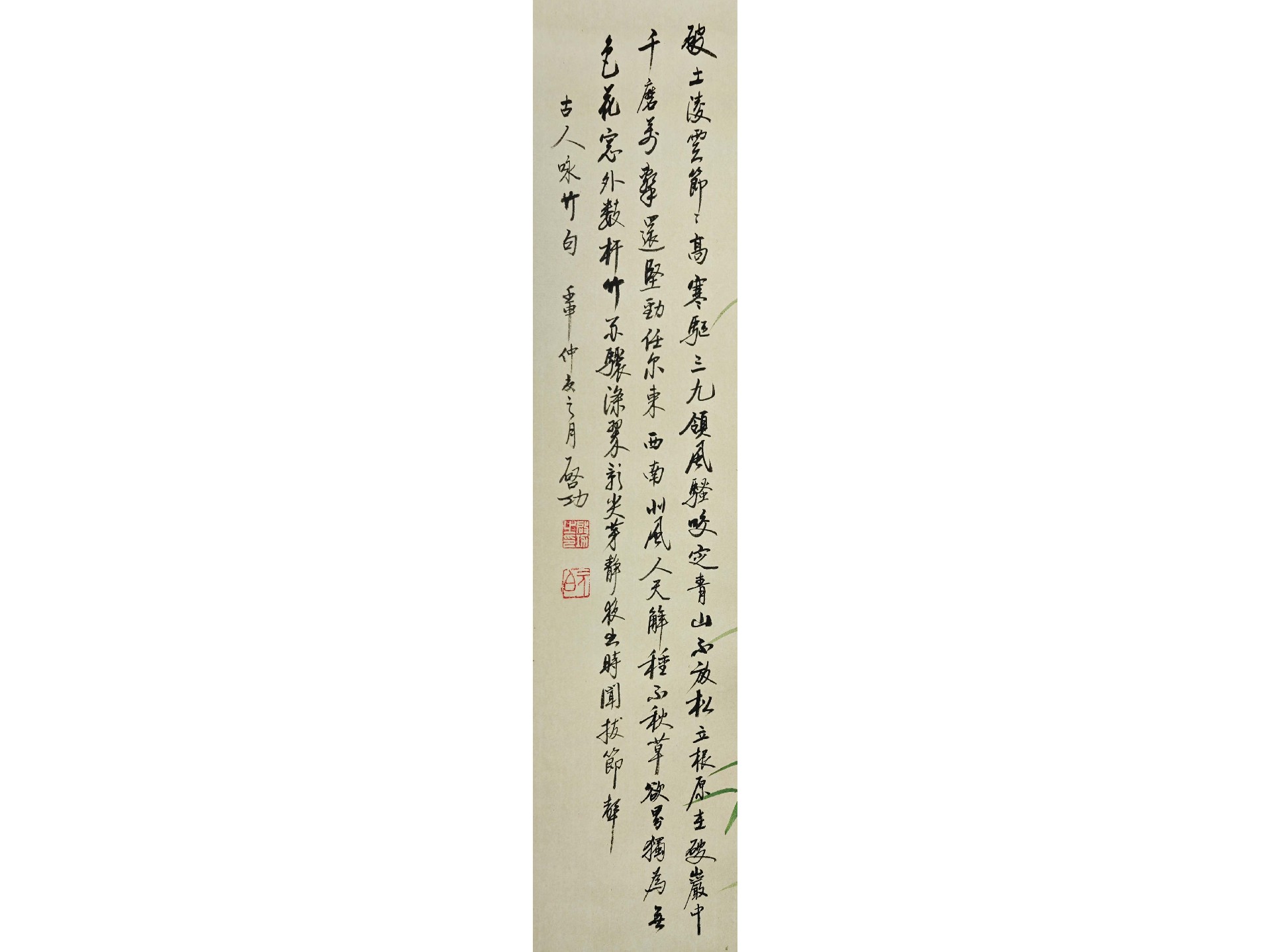 绿竹2.jpg