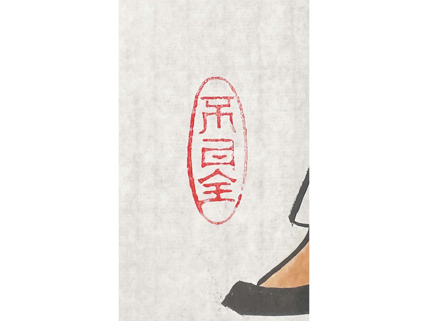 不可不醉不可太醉 (3).jpg
