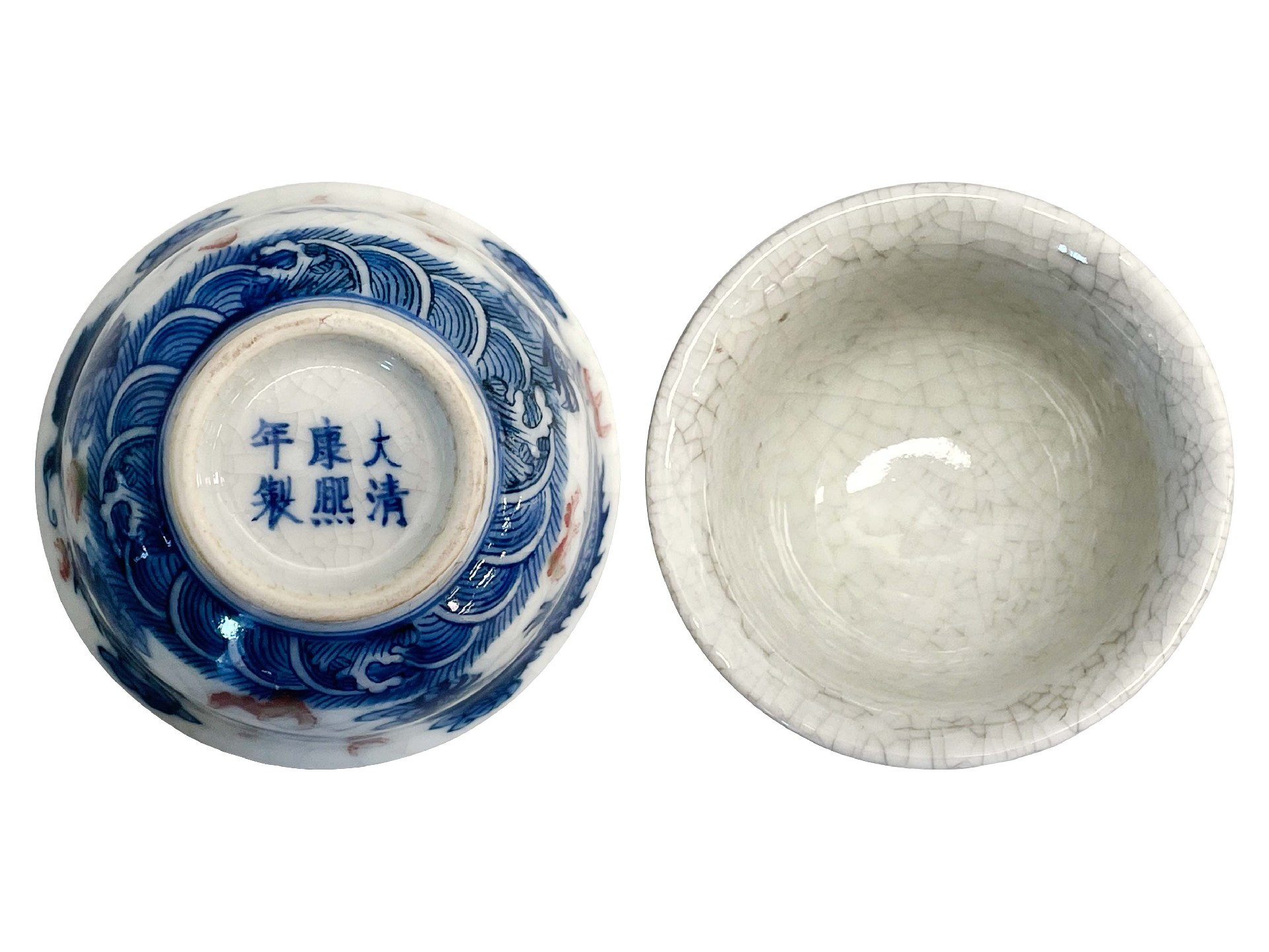 大清康熙款青花龙纹杯3.jpg