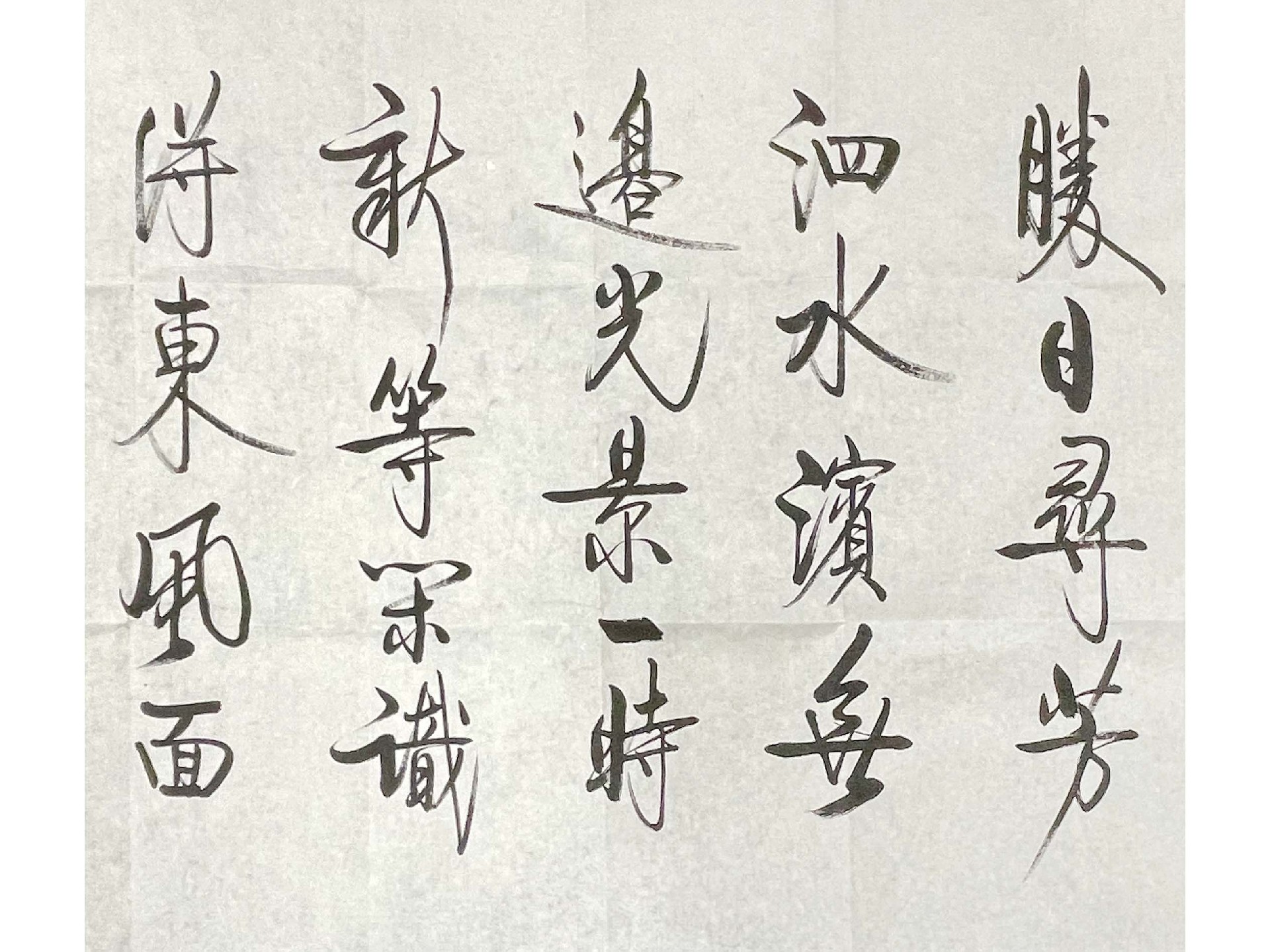 朱熹诗4.jpg