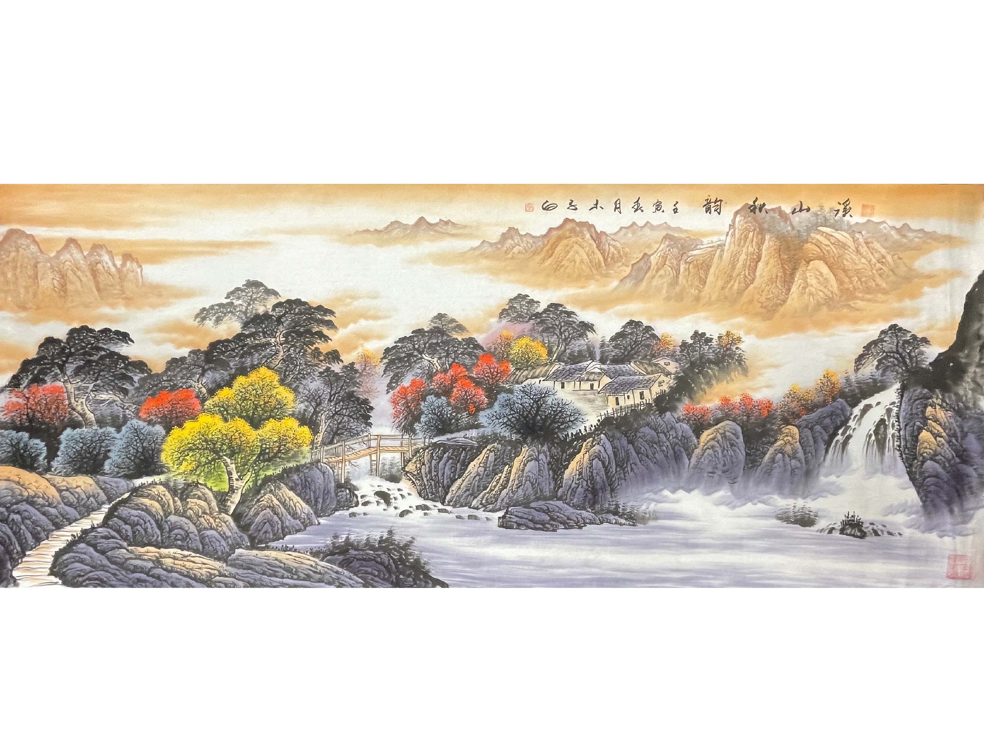 溪山秋韵.jpg