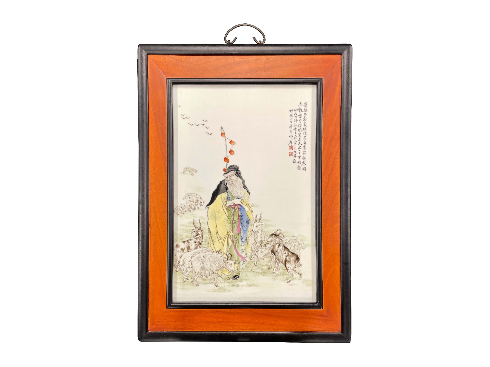 牧羊图瓷画2.jpg
