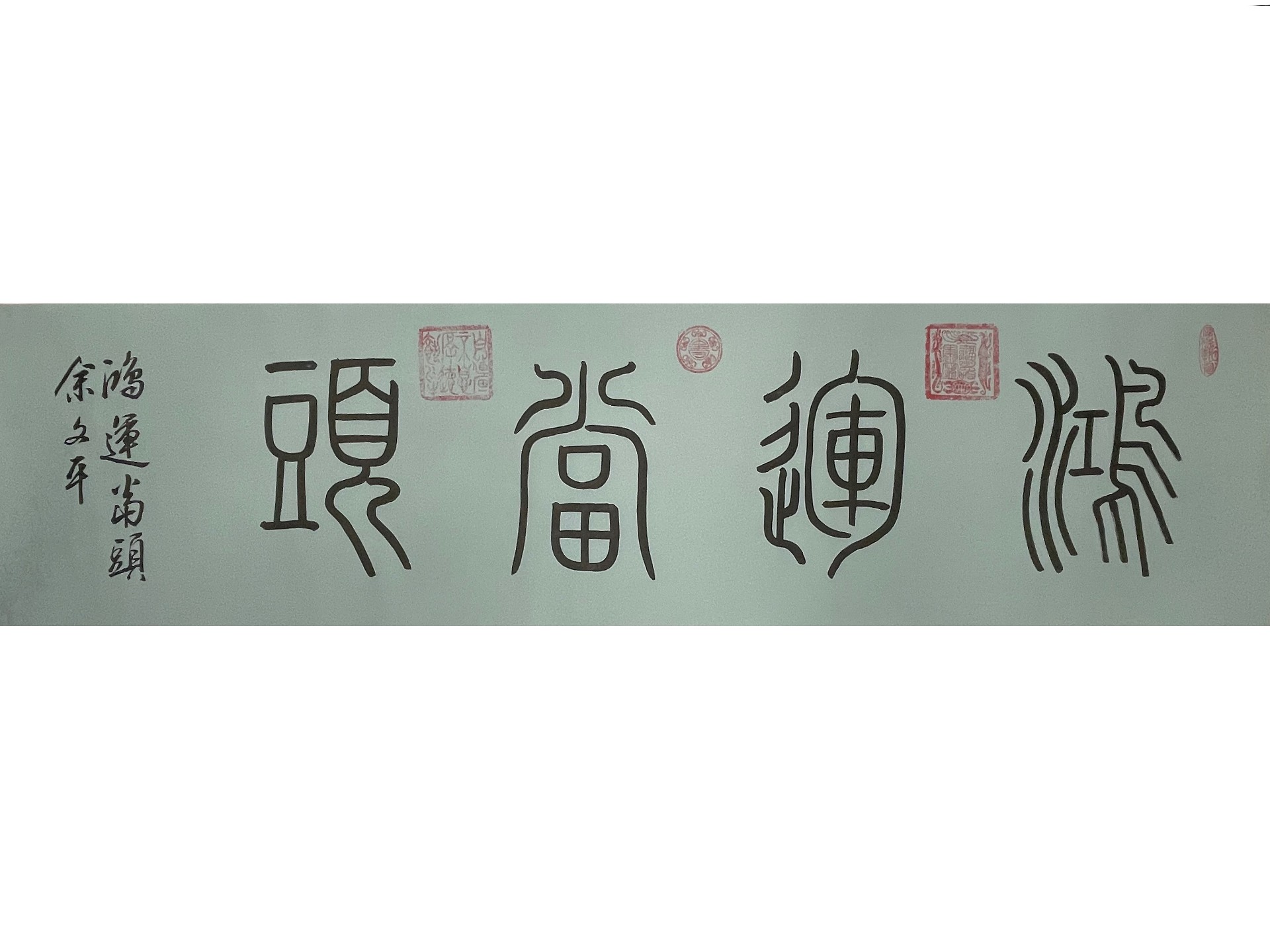 22114《鸿运当头》1.jpg