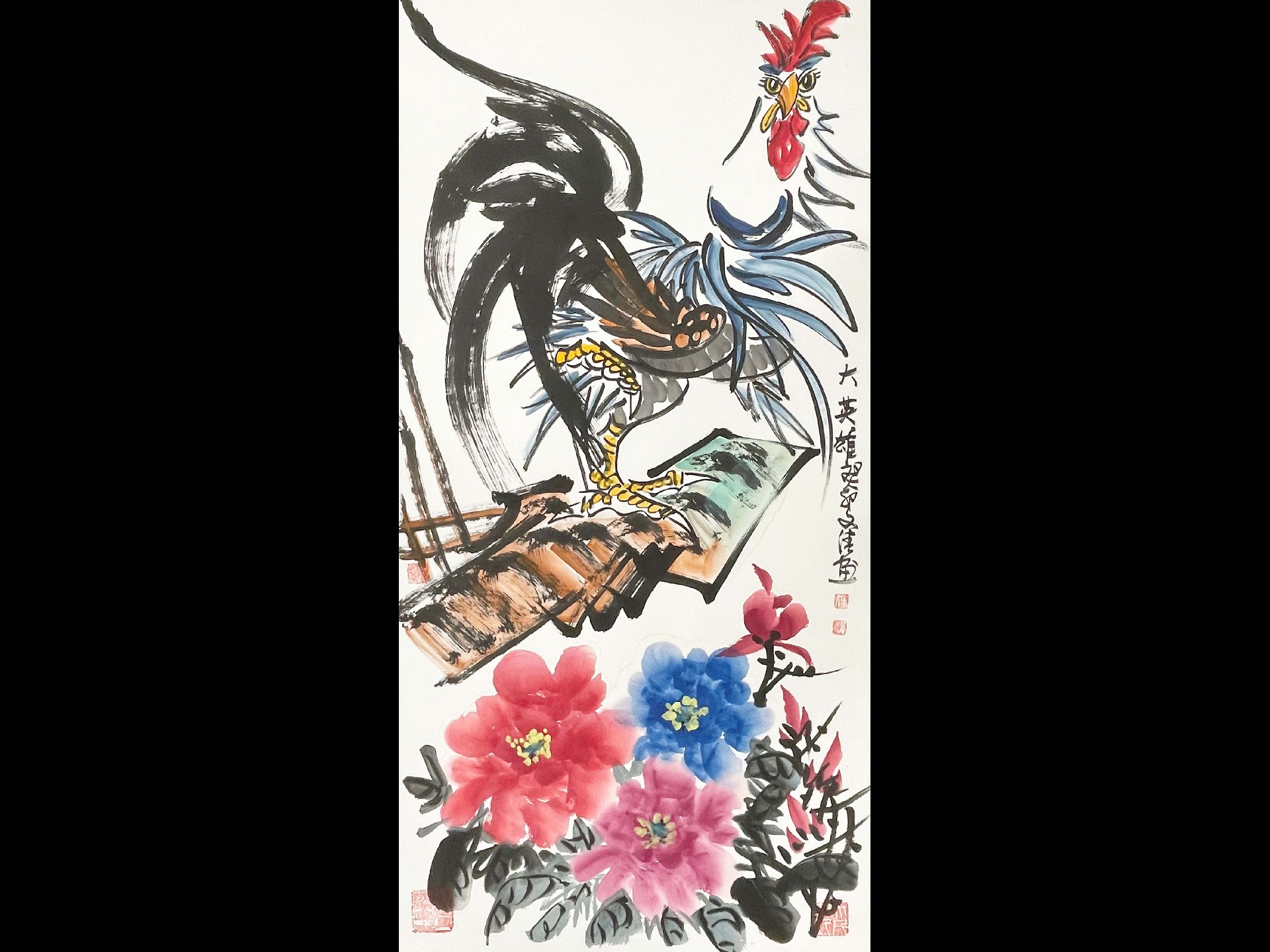《大英雄》.jpg