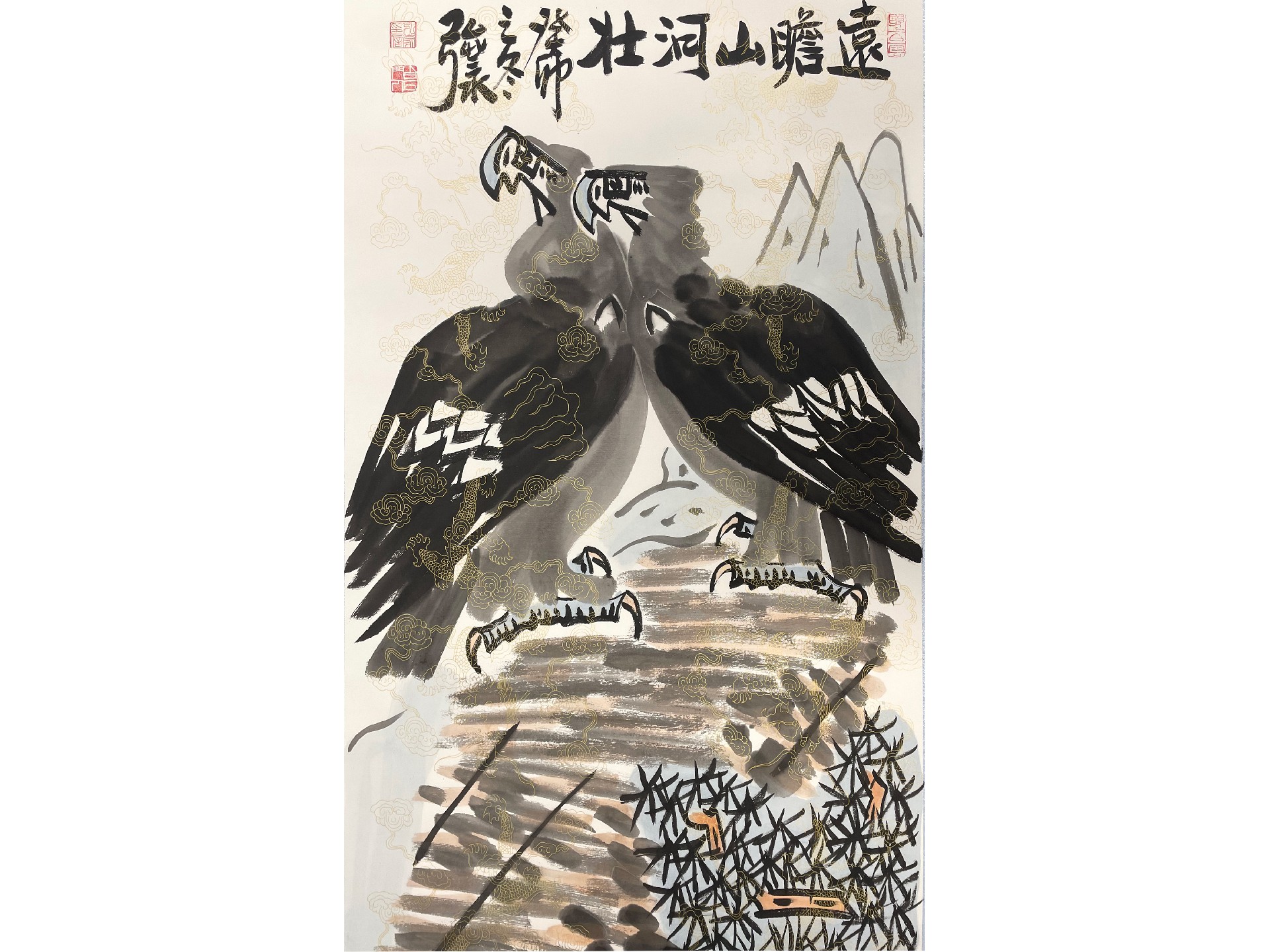 21642 远瞻山河壮(2).jpg