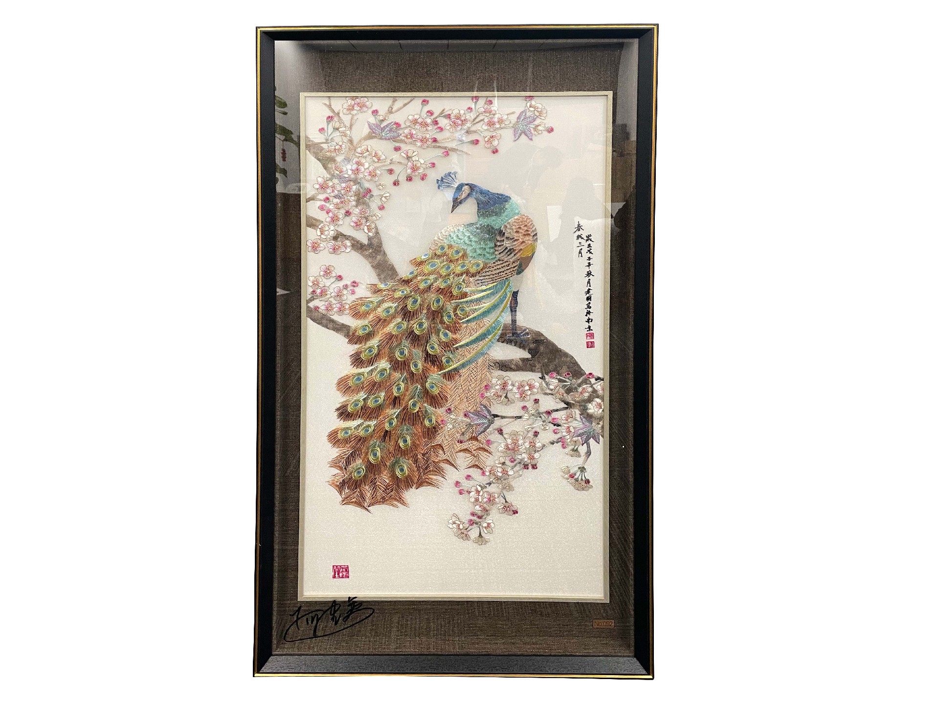 春城三月