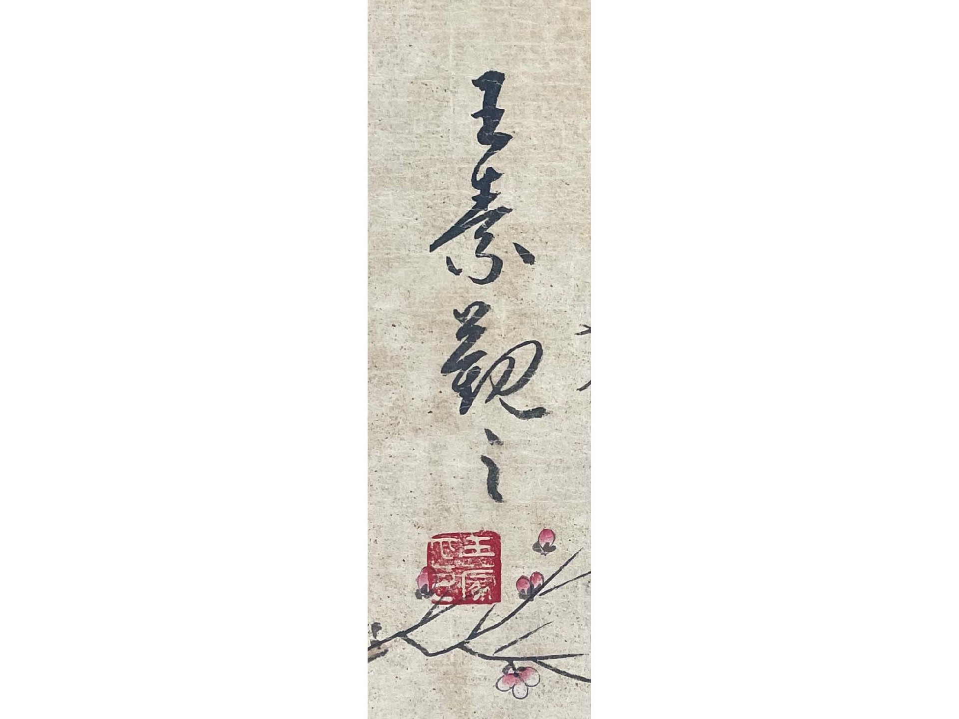 字画3.jpg